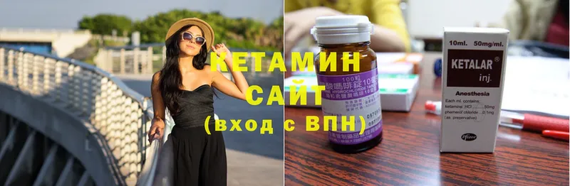 купить наркоту  Заринск  Кетамин ketamine 