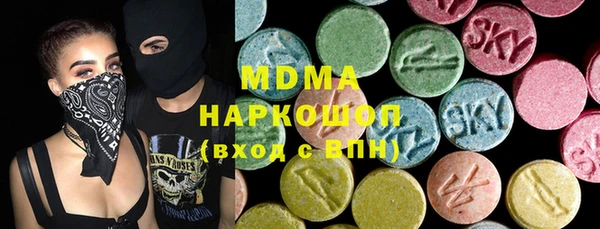 MDMA Заволжск